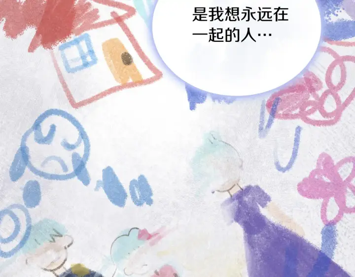 《公爵大人的玩具熊》第55话 那是我吗图102