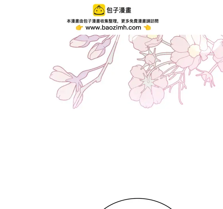《公爵大人的玩具熊》第55话 那是我吗图135