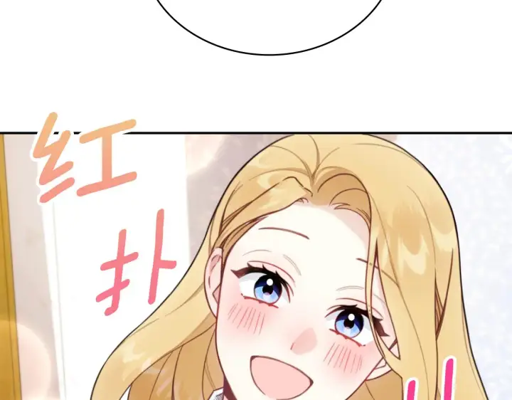 《公爵大人的玩具熊》第55话 那是我吗图179