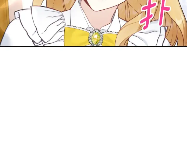 《公爵大人的玩具熊》第55话 那是我吗图180