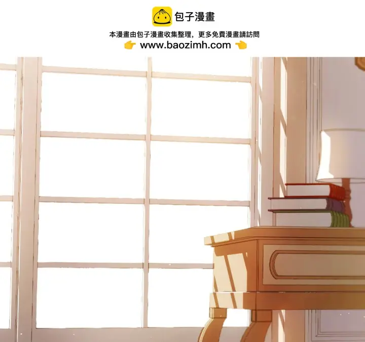 《公爵大人的玩具熊》第55话 那是我吗图2
