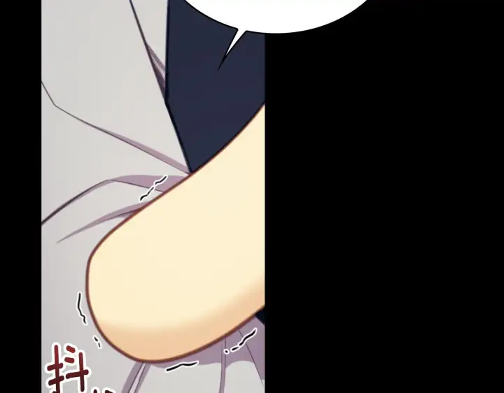 《公爵大人的玩具熊》第55话 那是我吗图39