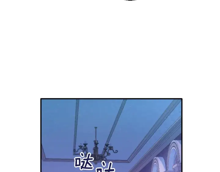 《公爵大人的玩具熊》第1话 救命！我的灵魂出窍了！图105
