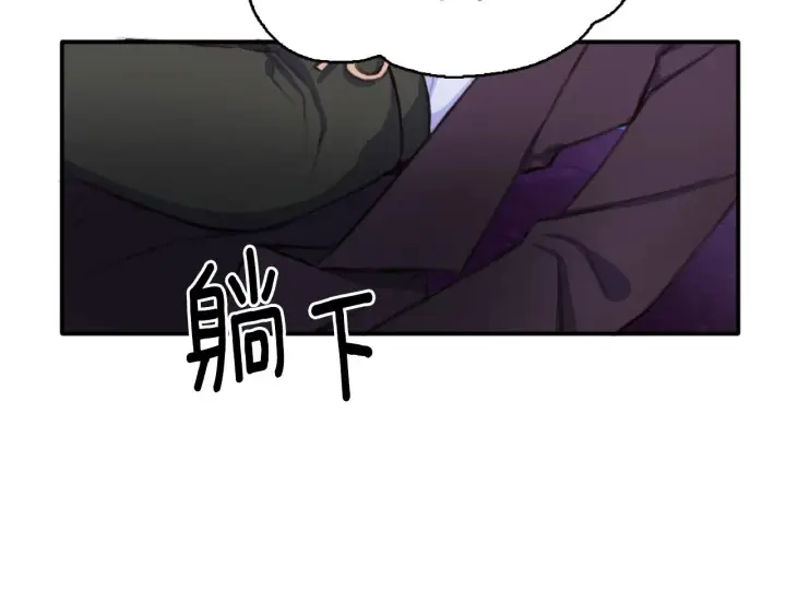 《公爵大人的玩具熊》第1话 救命！我的灵魂出窍了！图110