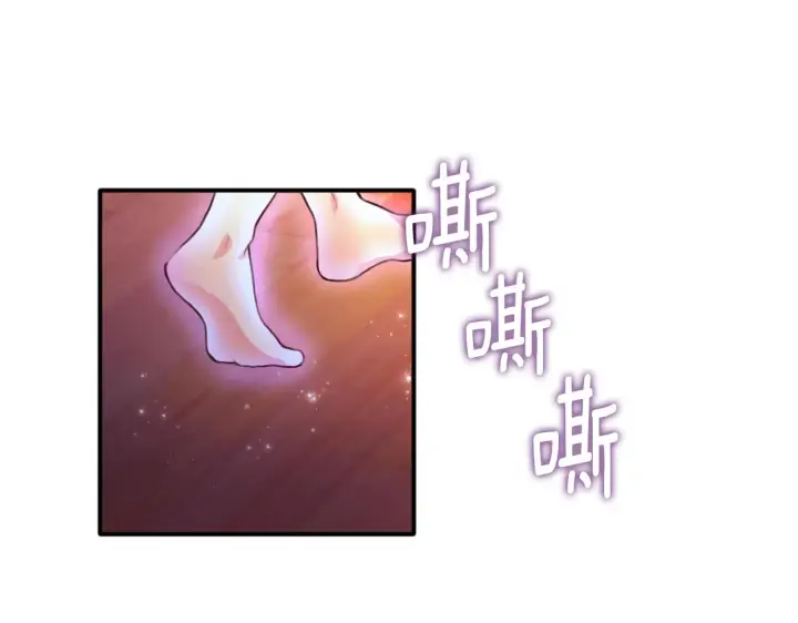 《公爵大人的玩具熊》第1话 救命！我的灵魂出窍了！图123