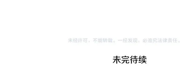 《公爵大人的玩具熊》第1话 救命！我的灵魂出窍了！图135