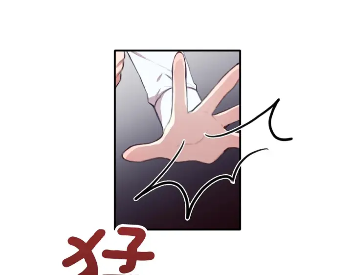 《公爵大人的玩具熊》第1话 救命！我的灵魂出窍了！图28