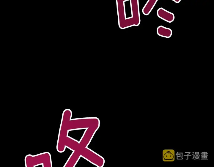 《公爵大人的玩具熊》第1话 救命！我的灵魂出窍了！图37