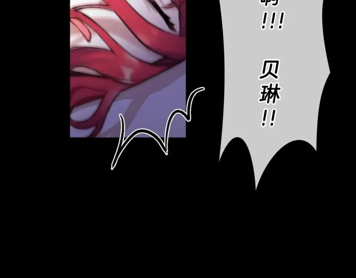 《公爵大人的玩具熊》第1话 救命！我的灵魂出窍了！图39