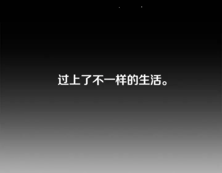 《公爵大人的玩具熊》第1话 救命！我的灵魂出窍了！图53