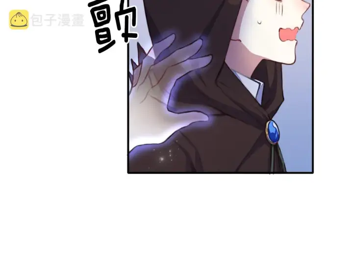 《公爵大人的玩具熊》第1话 救命！我的灵魂出窍了！图82