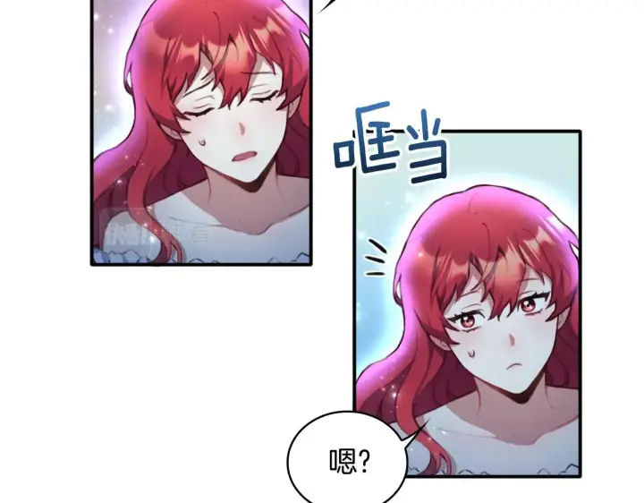 《公爵大人的玩具熊》第1话 救命！我的灵魂出窍了！图87