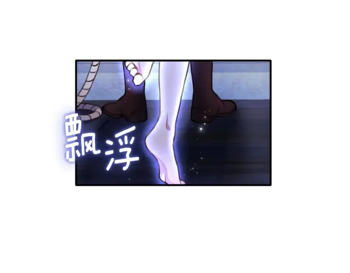 《公爵大人的玩具熊》第1话 救命！我的灵魂出窍了！图91