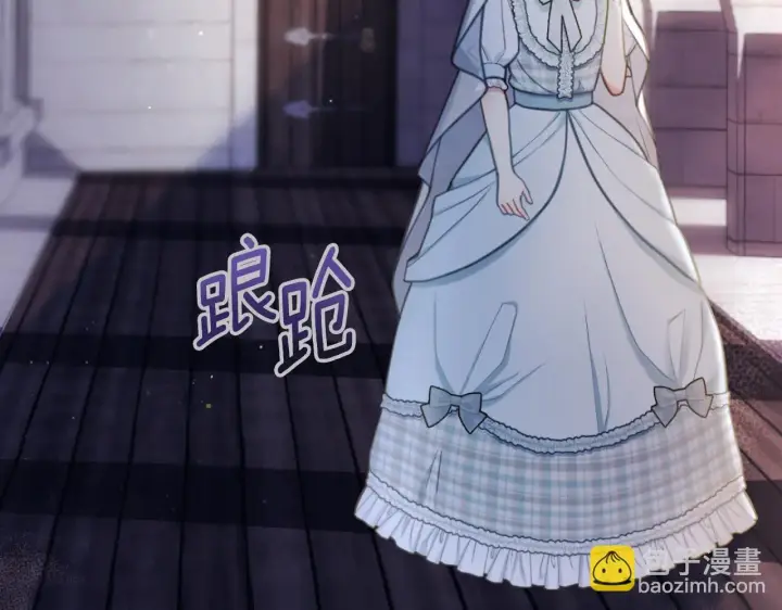 《公爵大人的玩具熊》第56话 好重的杀气图11