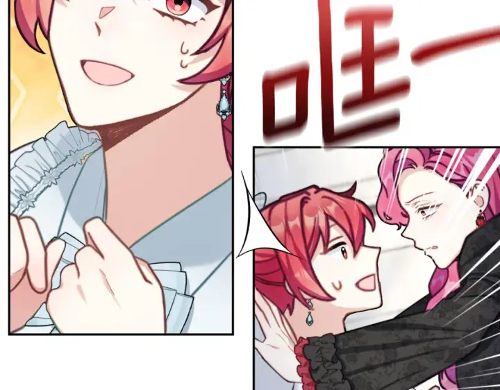 《公爵大人的玩具熊》第56话 好重的杀气图137
