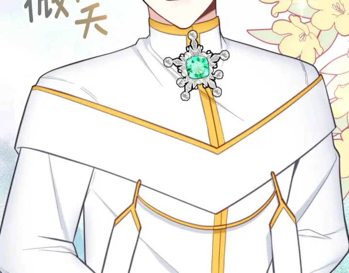 《公爵大人的玩具熊》第56话 好重的杀气图179