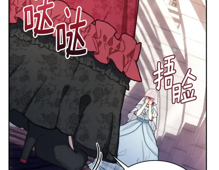 《公爵大人的玩具熊》第56话 好重的杀气图20