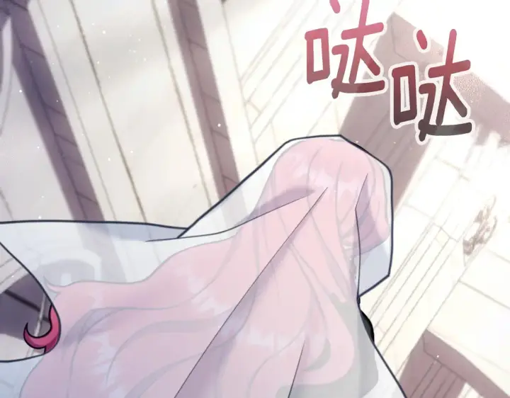 《公爵大人的玩具熊》第56话 好重的杀气图25