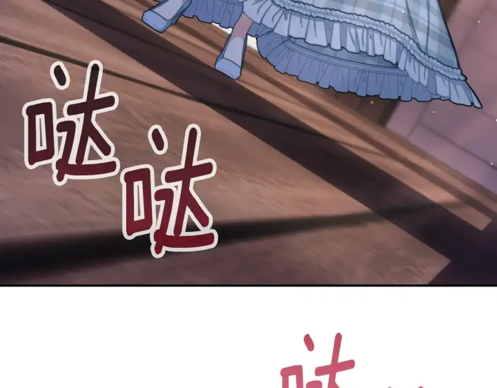 《公爵大人的玩具熊》第56话 好重的杀气图28
