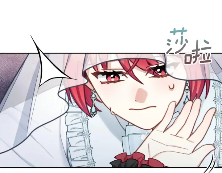 《公爵大人的玩具熊》第56话 好重的杀气图48