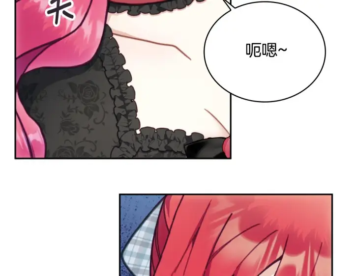《公爵大人的玩具熊》第56话 好重的杀气图65
