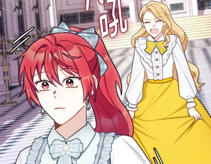《公爵大人的玩具熊》第57话 姐妹失和图136