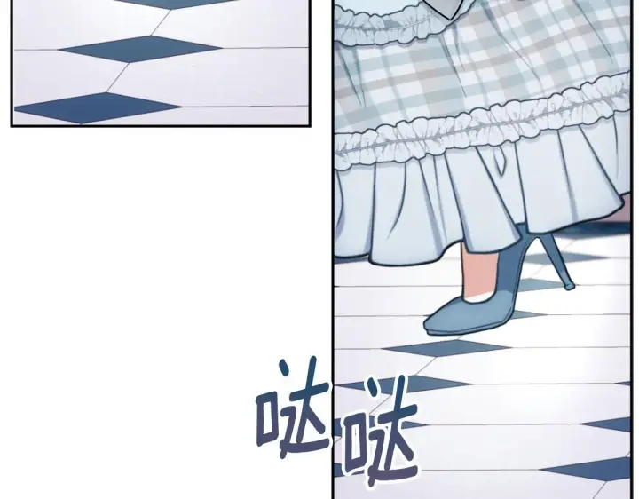 《公爵大人的玩具熊》第57话 姐妹失和图163
