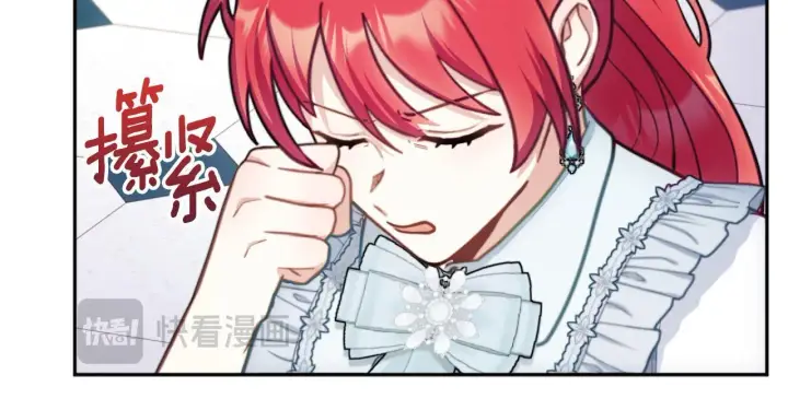 《公爵大人的玩具熊》第57话 姐妹失和图171