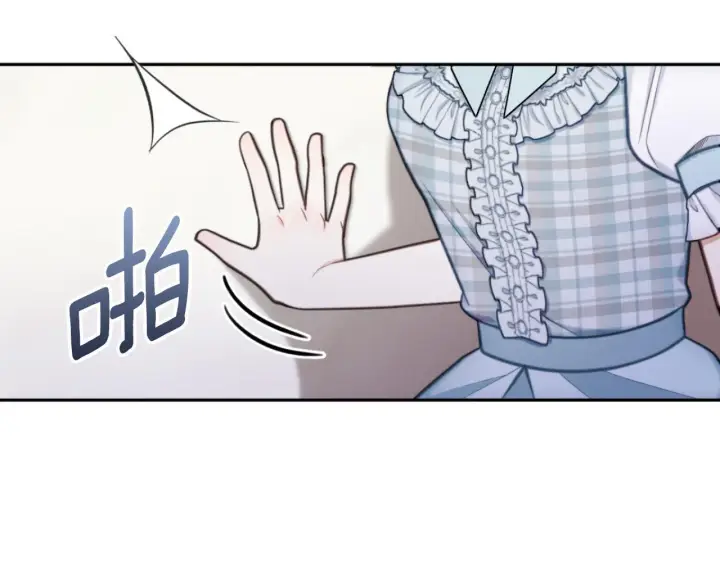 《公爵大人的玩具熊》第57话 姐妹失和图173