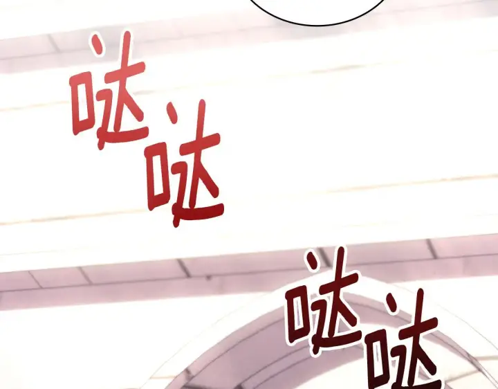 《公爵大人的玩具熊》第57话 姐妹失和图26