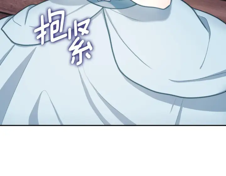《公爵大人的玩具熊》第57话 姐妹失和图40