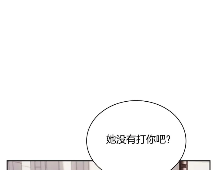 《公爵大人的玩具熊》第57话 姐妹失和图48