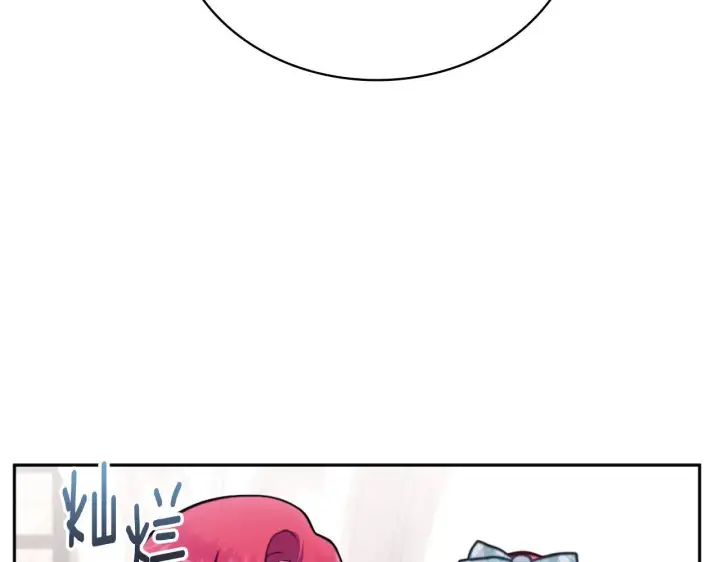 《公爵大人的玩具熊》第57话 姐妹失和图5