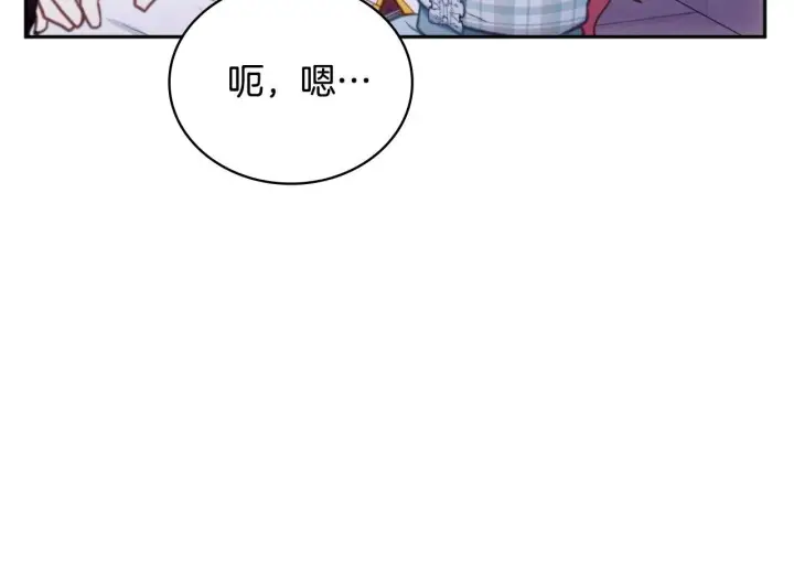《公爵大人的玩具熊》第57话 姐妹失和图50