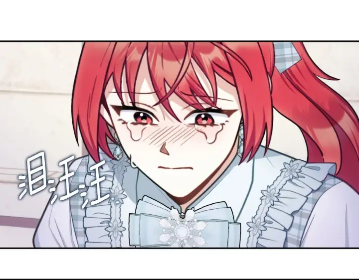 《公爵大人的玩具熊》第57话 姐妹失和图51