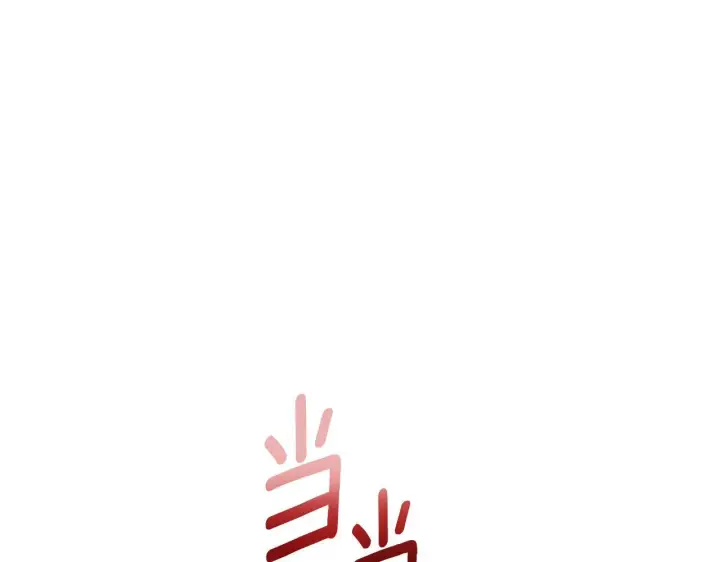 《公爵大人的玩具熊》第57话 姐妹失和图56