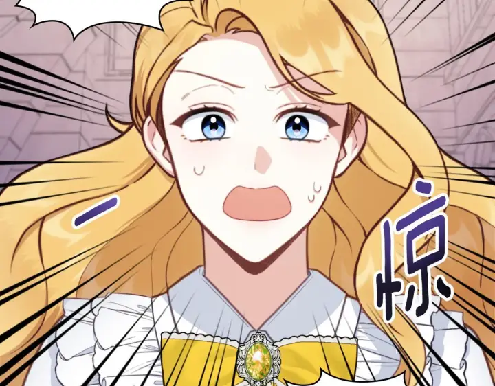 《公爵大人的玩具熊》第57话 姐妹失和图58