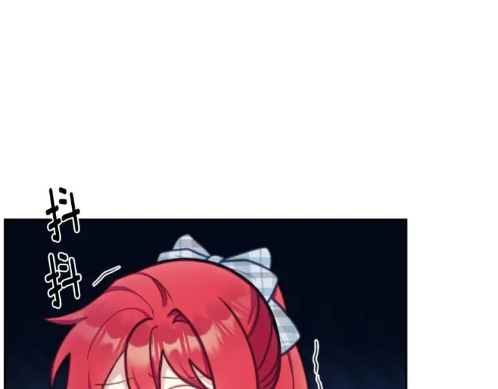 《公爵大人的玩具熊》第57话 姐妹失和图8
