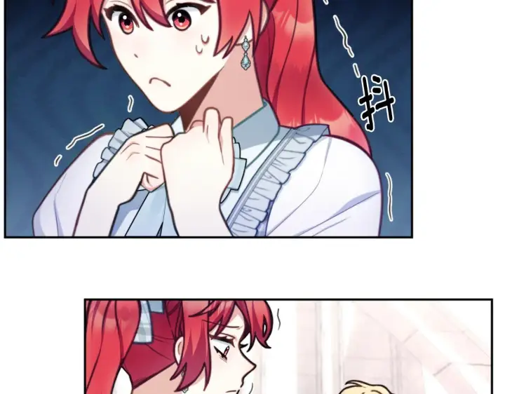 《公爵大人的玩具熊》第57话 姐妹失和图9