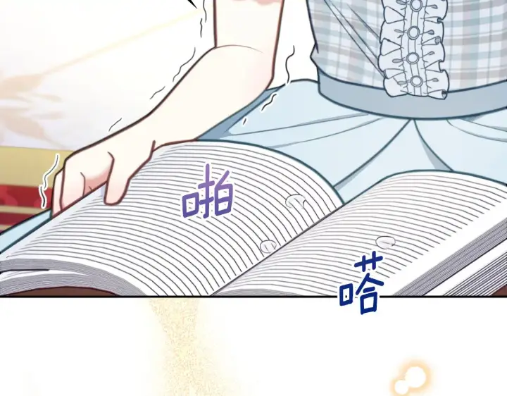 《公爵大人的玩具熊》第58话 “母女”重逢图103
