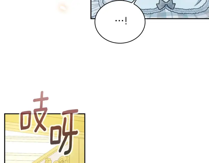 《公爵大人的玩具熊》第58话 “母女”重逢图128