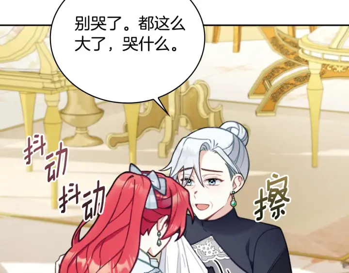 《公爵大人的玩具熊》第58话 “母女”重逢图137