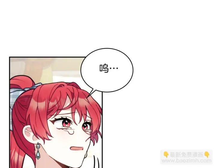 《公爵大人的玩具熊》第58话 “母女”重逢图139