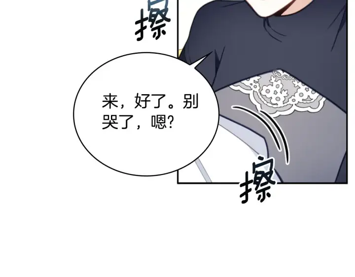 《公爵大人的玩具熊》第58话 “母女”重逢图141
