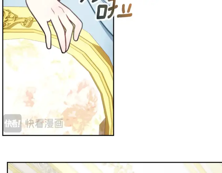 《公爵大人的玩具熊》第58话 “母女”重逢图47