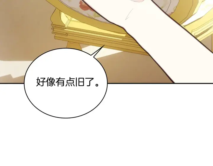 《公爵大人的玩具熊》第58话 “母女”重逢图53