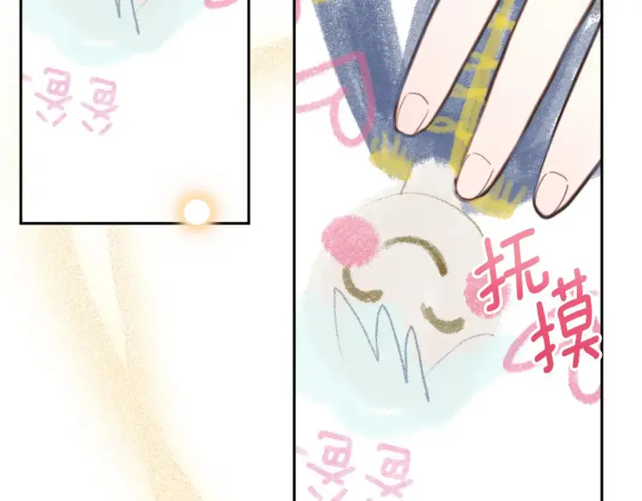 《公爵大人的玩具熊》第58话 “母女”重逢图96