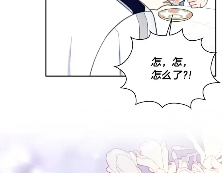 《公爵大人的玩具熊》第59话 生母图108
