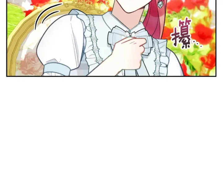 《公爵大人的玩具熊》第59话 生母图154