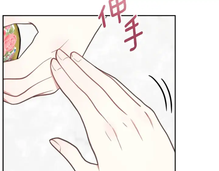《公爵大人的玩具熊》第59话 生母图34